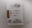 喜上眉梢足金999轉運珠3D硬金拋光面珠磨砂路路通DIY配飾散珠送禮女 4mm光珠【約0.8g】多顆重版 曬單實(shí)拍圖