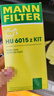 曼牌（MANNFILTER）HU6015ZKIT/HU6015/2ZKIT機油濾芯格濾清器適用于MINI 寶馬1系2系 曬單實(shí)拍圖