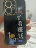 榮耀400 【國家補貼15%】2億超清寫(xiě)真人像 7200mAh青海湖大電池 新品5G手機 幻夜黑 12GB+512GB【2年碎屏險+2年延?！?官方標配【國家補貼15%】 曬單實(shí)拍圖