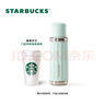 星巴克（Starbucks）清新薄荷綠復古保溫保冷杯480ml辦公室戶(hù)外水杯七夕禮物 曬單實(shí)拍圖