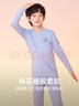 紅豆居家（Hodohome）兒童秋衣秋褲男童A類莫代爾保暖內(nèi)衣套裝中大童棉毛衫111藍(lán)150 曬單實拍圖