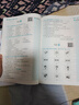 2026星火英語(yǔ)初中英語(yǔ)閱讀理解專(zhuān)項訓練巔峰訓練閱讀組合訓練英語(yǔ)中考英語(yǔ)必刷題七年級八年級九年級英語(yǔ)完形填空與閱讀理解英語(yǔ)聽(tīng)力訓練組合訓練中考英語(yǔ)真題習題初中教輔必刷題詞匯語(yǔ)法中小學(xué)教輔 【初一】聽(tīng)力 曬單實(shí)拍圖