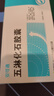 【3盒裝】[安可通] 五淋化石膠囊0.3g*36粒/盒 曬單實(shí)拍圖