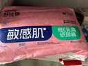 舒比奇（Suitsky）維E乳霜鮮潤敏感肌紙尿褲M42片(6-11kg)中號嬰兒尿不濕柔軟透氣 曬單實拍圖