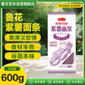 魯花輕食系列 微發(fā)酵活性面條 紫薯面 600g 果蔬本味掛面 曬單實(shí)拍圖