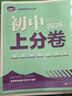 數學(xué)奧林匹克小叢書(shū)（第三版）初中卷1：因式分解技巧（第三版） 曬單實(shí)拍圖