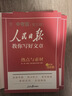 [官方正版帶封套] 套裝3冊 2025初中版人民日報教你寫(xiě)好文章：技法與指導+熱點(diǎn)與素材+金句與使用 初中生作文素材優(yōu)美句子積累例文范文美文賞析中考高分滿(mǎn)分作文寫(xiě)作方法指導 人民日報 曬單實(shí)拍圖