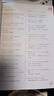 日語(yǔ)紅藍寶書(shū)系列 超值白金版 紅寶書(shū)藍寶書(shū)大全集 新日本語(yǔ)能力考試N1-N5文法語(yǔ)法 文字詞匯詳解(最新修訂版)（套裝共2冊）紅寶書(shū)贈音頻 曬單實(shí)拍圖
