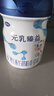 完達山（wondersun）新國標 元乳臻益 嬰兒配方奶粉1段800克（0-6個(gè)月嬰兒適用） 1罐 曬單實(shí)拍圖