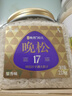 覓菓（miguo）晚松大松子AAA+手剝阿富汗松子巴西松子商務(wù)送禮238g/罐 曬單實(shí)拍圖
