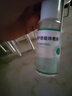 膚源奇膚源奇醫用護理載體敷料凝膠醫用透明質(zhì)酸鈉敷料10g 曬單實(shí)拍圖