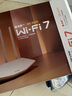 普聯(lián)（TP-LINK） BE3600 WiFi7千兆雙頻無線路由器 雙頻聚合 智能游戲加速 兒童上網管理 易展Mesh 7DR3610 曬單實拍圖