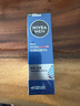 妮維雅（NIVEA）男士【王子奇同款】護膚品水活保濕精華乳雙支小藍管送男友禮物 曬單實(shí)拍圖