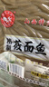 野禾食品莜面魚魚山西正宗特產兒童早餐燕麥面低脂粗糧速食生鮮面點條疙瘩 莜面魚魚8袋1.76kg【店長推薦】 真空包裝廠家直銷專做莜面30年 曬單實拍圖