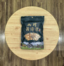 山珍錄羊肚菌湯包60g 云南菌菇湯包山珍干貨云南特產(chǎn) 煲湯火鍋材料 曬單實(shí)拍圖
