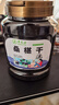 草木方 桑葚干510g 黑桑椹干 精選特級(jí)大果即食桑葚泡水養(yǎng)生茶滋補(bǔ)品 曬單實(shí)拍圖