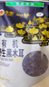 永富 有機(jī)大興安嶺野生黑木耳255g 肉厚無(wú)根 秋木耳涼拌火鍋東北特產(chǎn) 曬單實(shí)拍圖