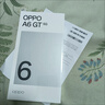 OPPO A6 GT 5G 手機耐用新一代 強悍更流暢 IP69 滿(mǎn)級防水 超抗摔金剛石架構 第三代高通驍龍 7 手機 流光白 8GB+256GB 曬單實(shí)拍圖