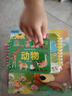 陽光寶貝 好寶寶學(xué)習(xí)起步書（套裝全6冊）幼兒啟蒙認(rèn)知早教撕不爛卡片書水果蔬菜顏色動物 暑假作業(yè) 一升二暑假銜接 小升初暑假銜接 曬單實拍圖