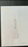 拜爾M11 智能殺菌電動沖牙器 專業(yè)LED智顯水牙線大水箱家用正畸專用牙齒清潔禮盒 1號塔專業(yè)白七夕禮物 曬單實(shí)拍圖