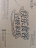 稻花香過橋米線米粉3種口味組合裝沖泡方便粉絲夜宵速食泡面85g*9袋裝 曬單實拍圖