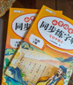 斗半匠一年級上冊語(yǔ)文數學(xué)專(zhuān)項訓練小學(xué)語(yǔ)文看圖寫(xiě)話(huà)看拼音寫(xiě)詞語(yǔ)同步練字帖閱讀理解口算應用題天天練【6冊 曬單實(shí)拍圖