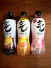 元?dú)馍謿馀菟?0糖0脂0卡 無糖飲料480mL 汽水整箱 飲品 維C橙4+冰檸可樂4+白桃4 曬單實(shí)拍圖