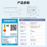 海爾（Haier）空調(diào)凈省電小紅花1.5匹 新一級能效節(jié)能變頻快速冷暖 內(nèi)外機(jī)自清潔臥室掛機(jī) 國家補貼20% 1.5匹 一級能效 優(yōu)戀35KTA 曬單實拍圖
