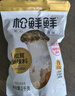松鮮鮮 松茸調(diào)味料1kg【減鈉29% 0添加】代替鹽雞精味精煲湯炒菜調(diào)味 曬單實(shí)拍圖