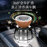 WITCEMEY車(chē)載香薰汽車(chē)香水男女士專(zhuān)用車(chē)內用胖高端東持久除味來(lái)香氛新款 曬單實(shí)拍圖