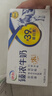 伊利臻濃牛奶 250ml*20盒 多39%蛋白質(zhì) 咖啡搭檔 禮盒裝 曬單實(shí)拍圖
