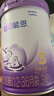 雀巢（Nestle）超啟能恩3段850g 新品部分水解配方奶粉加量裝（12-36個(gè)月適用） 【咨詢(xún)再下單】 2罐 曬單實(shí)拍圖