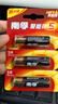 南孚5號電池12粒 五號堿性 聚能環(huán)5代 適用耳溫槍/血糖儀/無(wú)線(xiàn)鼠標/遙控器/血壓計/掛鐘/指紋鎖等 曬單實(shí)拍圖
