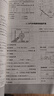 2026步步高學(xué)習筆記高中地理必修一第一冊人教版RJ新教材高一上同步訓練學(xué)生練習輔導書(shū)教輔資料練透高中地理必修1試卷教輔資料書(shū) 曬單實(shí)拍圖