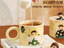 迪普爾 馬克杯陶瓷杯子咖啡杯情侶喝水杯教師節(jié)禮物【精致彩盒裝】 曬單實(shí)拍圖
