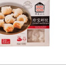 陳家點(diǎn)心 珍寶蝦餃 1.28kg 蝦仁 1.28kg 曬單實(shí)拍圖