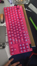 羅技（G）無(wú)線(xiàn)機械鍵盤(pán)PRO X TKL/RAPID有線(xiàn)磁軸游戲鍵盤(pán)gpx可選RGB燈效無(wú)畏契約英雄聯(lián)盟送七夕禮物送男友 PRO X TKL茶軸 粉色 曬單實(shí)拍圖