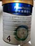 美素佳兒（Friso）皇家旺玥兒童營(yíng)養奶粉3周歲以上兒童罐裝800g?含優(yōu)量DHA 曬單實(shí)拍圖