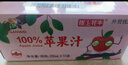 隴上花牛100%天水花牛蘋(píng)果汁0添加營(yíng)養果汁果飲 200ml*10盒 整箱 禮盒飲料 曬單實(shí)拍圖
