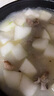 儒意377美白補(bǔ)水面膜淡斑提亮膚色女男士抗皺緊致衰男女士敏感肌 【加強(qiáng)美白】377補(bǔ)水面膜24條 曬單實(shí)拍圖