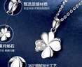 中國黃金四葉草足銀項鏈女2025新款心形吊墜生日禮物女友老婆結婚紀念日 足銀四葉之戀項鏈-托帕石+京速達 曬單實(shí)拍圖