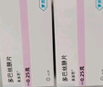 [美多芭]多巴絲肼片 0.25g*40片 4盒裝 曬單實(shí)拍圖