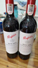 奔富（Penfolds）Bin389赤霞珠設(shè)拉子紅葡萄酒750ml*2支 雙支行貨中秋禮品城市禮盒 曬單實(shí)拍圖