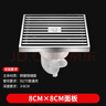 潛水艇（Submarine）淋浴地漏防臭全銅加厚防蟲(chóng)防返水浴室衛生間陽(yáng)臺正方形大排量流量 【8cm】亮面鍍鉻-淋浴地漏 曬單實(shí)拍圖