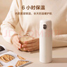 京東京造保溫杯 水杯男女 316不銹鋼學(xué)生禮物送老師【一鍵彈蓋】白480ml 曬單實(shí)拍圖