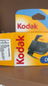 柯達(dá)（Kodak）膠卷相機(jī) 膠片相機(jī) 一次性相機(jī) 39張 800超高感光度 無閃 曬單實(shí)拍圖