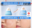 Hi!papa海龜爸爸嬰童防曬霜純物理防曬兒童寶寶專(zhuān)用小雪山防曬乳40g 曬單實(shí)拍圖