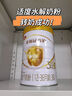 伊利金領(lǐng)冠育護【5倍DHA好腦力】幼兒配方奶粉3段(1-3歲)960g 曬單實(shí)拍圖