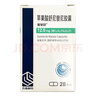齊魯 賽貝舒 蘋(píng)果酸舒尼替尼膠囊 12.5mg*28粒 腫瘤用藥 曬單實(shí)拍圖