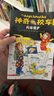 京東好書(shū) 神奇校車(chē)橋梁書(shū)版（全20冊）橋梁書(shū) 科普 百科 少兒 4歲 5歲 6歲 7歲 8歲暑假作業(yè) 一升二暑假銜接 小升初暑假銜接 曬單實(shí)拍圖